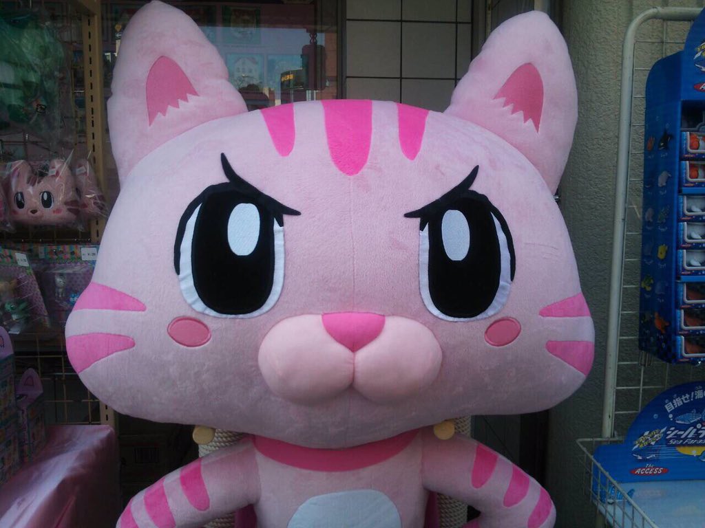 しぶとい中川翔子 בטוויטר 15年 マミタスがアニメになった 猫たちがアニメになった eテレ おまかせみらくるキャット団 猫の愛 優しさ 幸せいっぱい アニメが子供たちの思い出になって時を超えて猫の愛ひろがる マミタス様すごかりし T Co しぶとい中川翔子 בטוויטר 15年 マミタスがアニメになった 猫たちがアニメになった eテレ おまかせみらくるキャット団 猫の愛 優しさ 幸せいっぱい アニメが子供たちの思い出になって時を超えて猫の愛ひろがる マミタス様すごかりし T Co