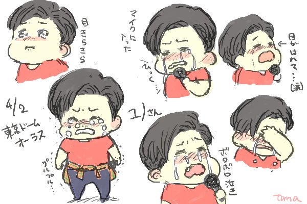 東方神起のtwitterイラスト検索結果 古い順