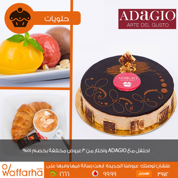 Waffarha's tweet photo. #HappyNewYear مع ADAGIO ;)
احتفل مع ADAGIO https://t.co/BHAz2R62HG
#وفرها #Waffarha https://t.co/l1VlBDyrg0