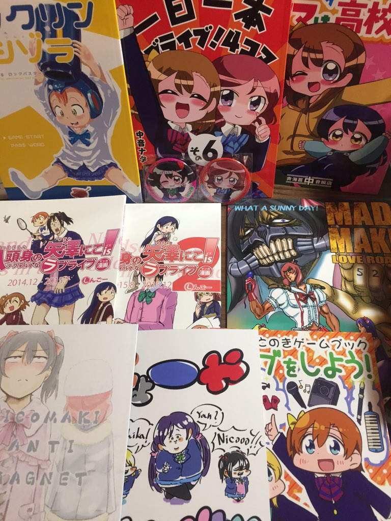 冬コミお疲れ様でした!
ほぼラブライブの本しか買ってなかったw 