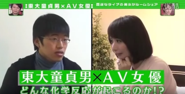 monnsuto0919's tweet photo. 【衝撃動画】

東大童貞男がAV女優と
1泊2日のルームシェアした結果ｗｗ

まさかの結末
→https://t.co/YGilm86Skx

これマジかよｗ最高だなｗ https://t.co/xAqxkjNDAT