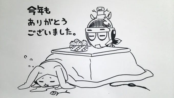 今年はトライブクルクルとブレイブビーツな一年でした。
お仕事ご一緒した方々もテレビを見てくださっている皆様もありがとうございました!

ブレイブビーツは日曜朝7時から放送中です、来年も勢い120%でお届けしますので宜しくです!!! 