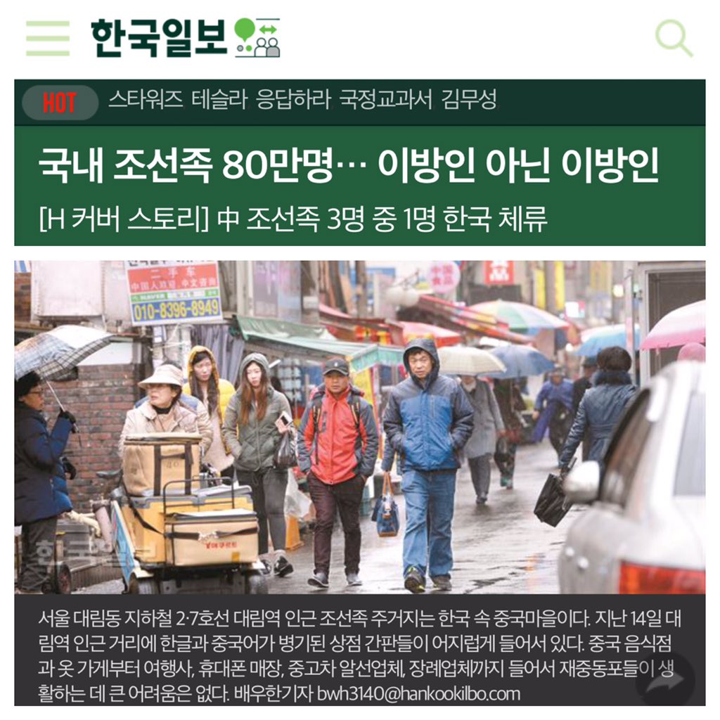 ((붉은산❤흰옷))진실의 눈과 머리 tweet media