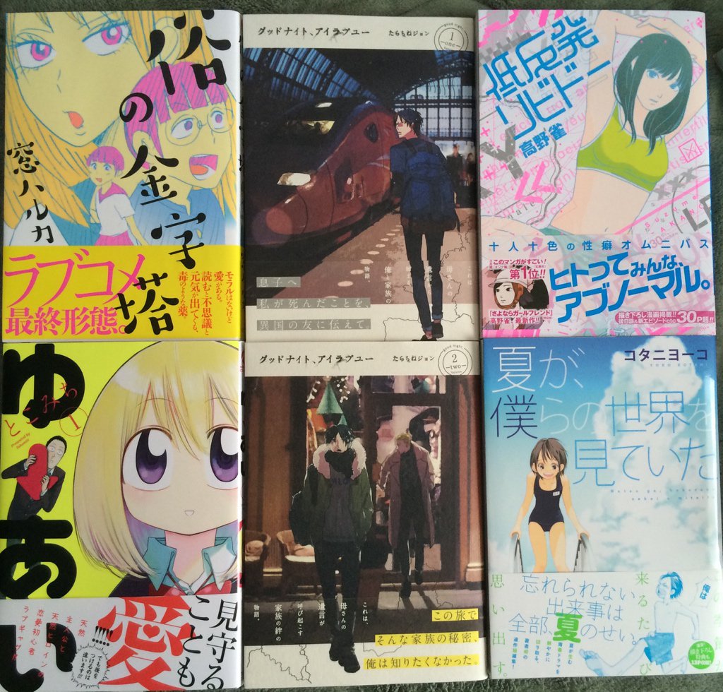 俺マン15 投票編6 9ページ目 Togetter 俺マン15 投票編6 9ページ目 Togetter