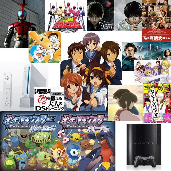 今から10年前に流行っていたものを振り返ってみよう！