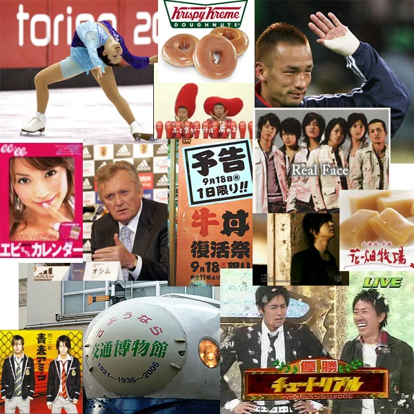 今から10年前に流行っていたものを振り返ってみよう！