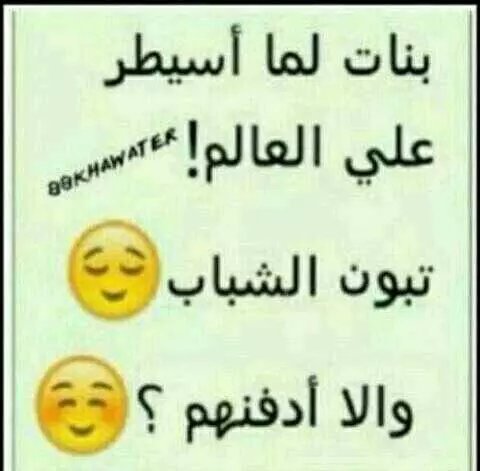 Bisilina's tweet photo. Dites moi??? https://t.co/XrFFUDcMhd