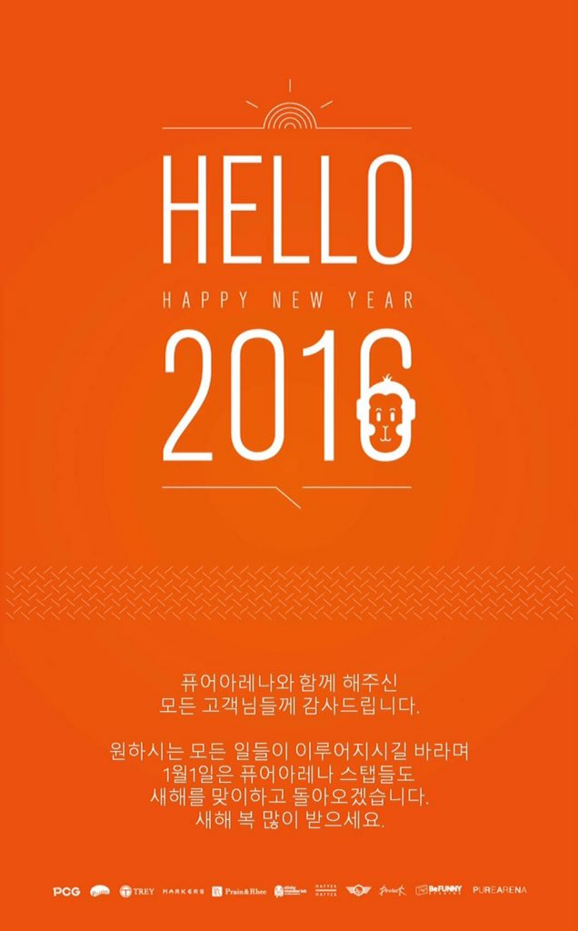 purearena 퓨어아레나 tweet media
