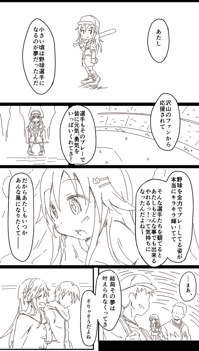 姫川姫川姫川 前 