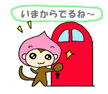 Miwamame Lineスタンプ Miwamame Twitter