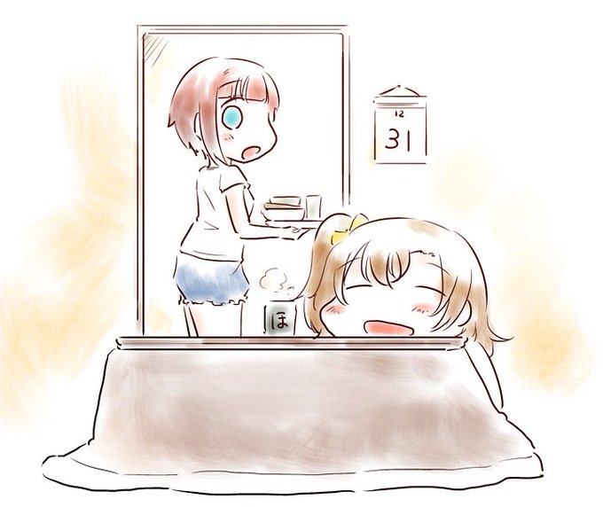 本年はありがとうございました。来年もよろしくお願いいたします。 