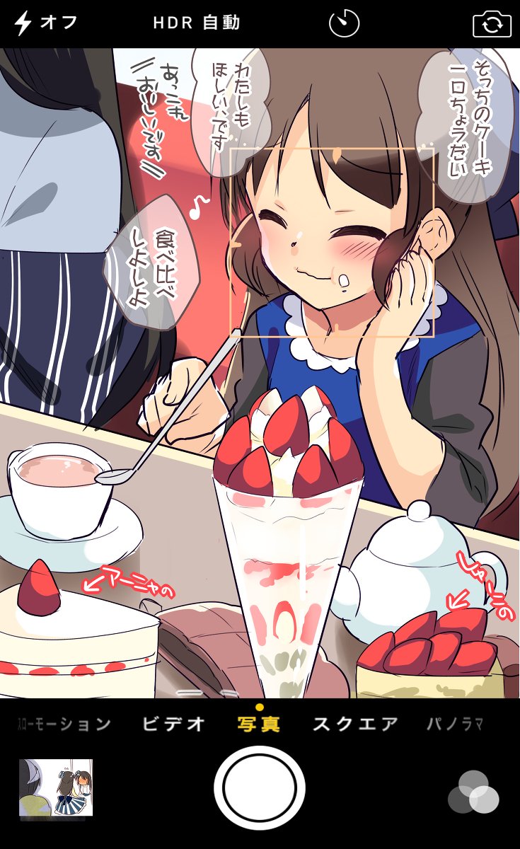 振り返ってみたら結構楽しかった この辺りがお気に入りでした。 #2015自分が選ぶ今年の4枚 