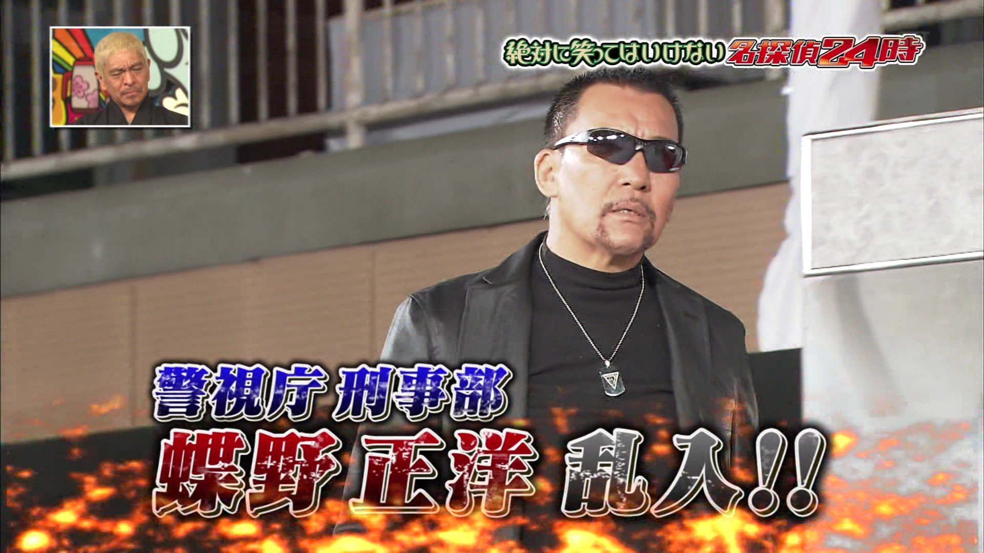 ナンガ O S ガルパン大使蝶野正洋登場ｗ そして方正ビンタ回避 ｗ Ntv T Co Liqygd468i Twitter