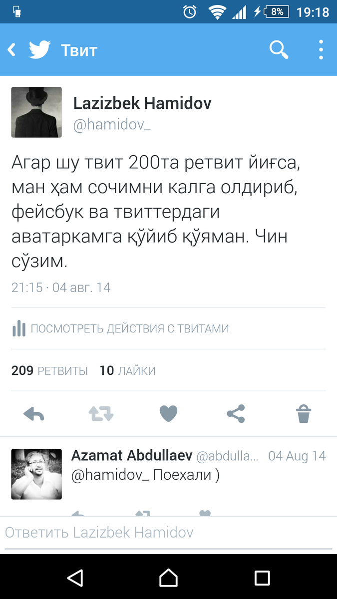 legalayzz's tweet photo. Агар шу твитим 300та РТ йиғса 2016 йил факултетимизда ўқийдиган бирор қизга уйланвораман

Биласила гапимда тураман) https://t.co/T0AeZd2YGn