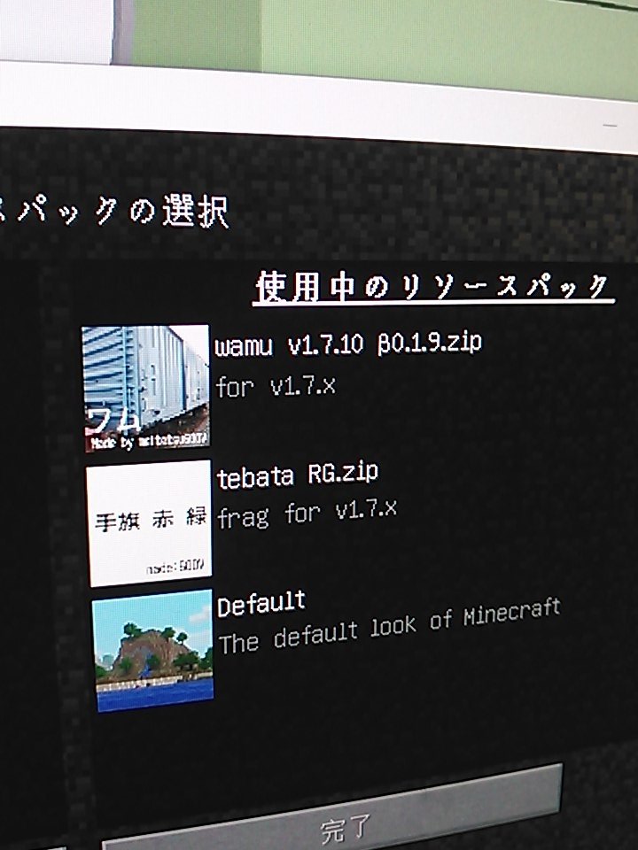 宝条みちる Minecraft 漏電中 Meitetsu600v 了解しました なんとかしてみます 宝条みちる Minecraft 漏電中 Meitetsu600v 了解しました なんとかしてみます