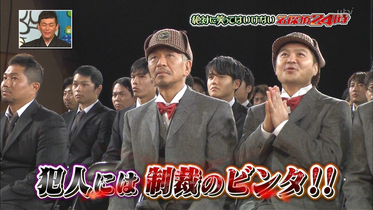 かみゅ 夫婦でゲーム実況 今年の蝶野ビンタの餌食が浜田に決まったことが判明した時の方正のこの最高に嬉しそうな笑顔 ガキ使 T Co Estojcq8hd かみゅ 夫婦でゲーム実況 今年の蝶野ビンタの餌食が浜田に決まったことが判明した時の方正のこの最高に嬉しそうな笑顔 ガキ使 T Co Estojcq8hd