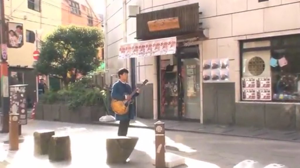 M I N A ユーキャンcmロケ地詳細 東京の浅草fujiyamaさんというお店の前みたいです Googlemapで出るよ 星野源 T Co 0kqwpyqkjb