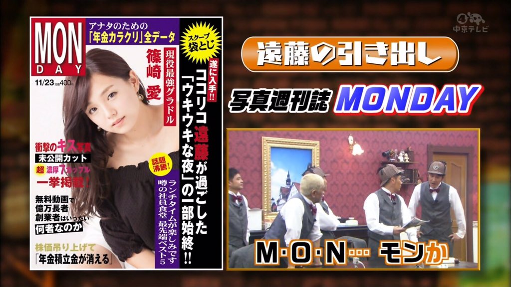 絶対に笑ってはいけない名探偵２４時 Twitter Search Twitter