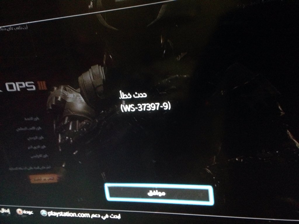 salman7sasuke's tweet photo. @PlayStation_ME @yasereko سلام عليكم ايش الحل بالله https://t.co/0TkBVUl6Yo