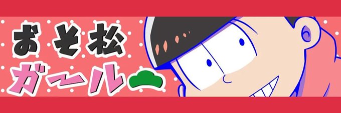速度のtwitterイラスト検索結果 古い順