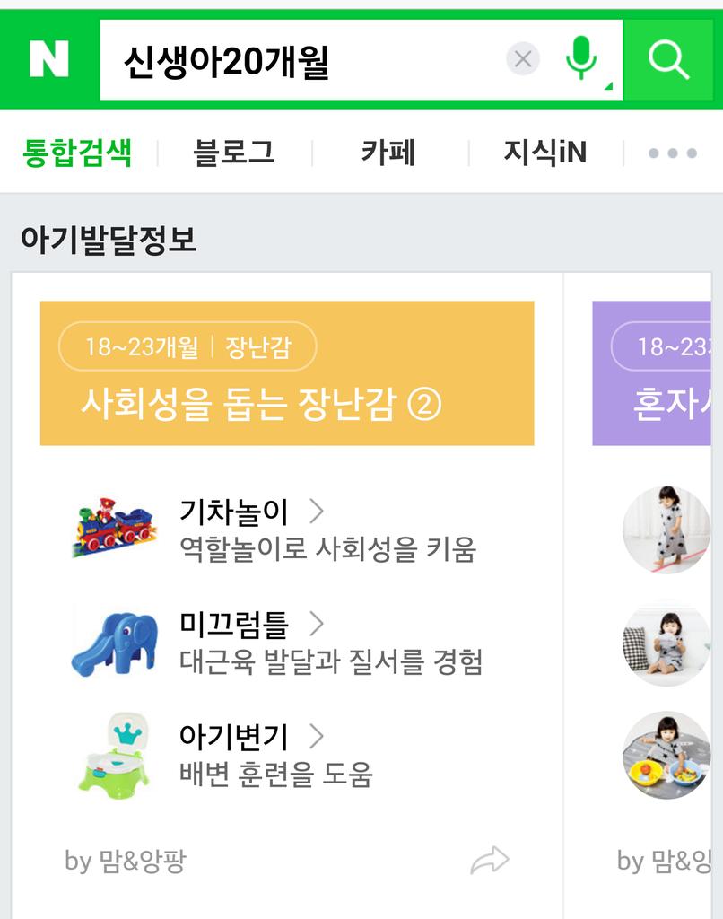 그렇다고 합니다... 
#전정국 #내년엔고삼 #12월32일 #우리막내아직19개월...