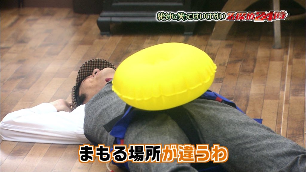 tweet 初登場ゲストや替え歌まで‥「ガキ使・笑ってはいけない名探偵〜」が爆笑満載だった NAVER まとめ