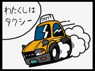 チョロqのtwitterイラスト検索結果 古い順 チョロqのtwitterイラスト検索結果 古い順