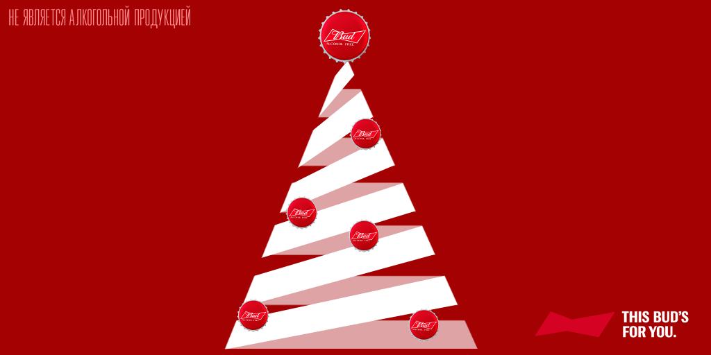 BudAlcoFree's tweet photo. Загадывай правильные желания! 
#BudВКурсе #2016 #HappyNewYear #НовыйГод #НовыйГод2016 https://t.co/WUyYdD3F1U