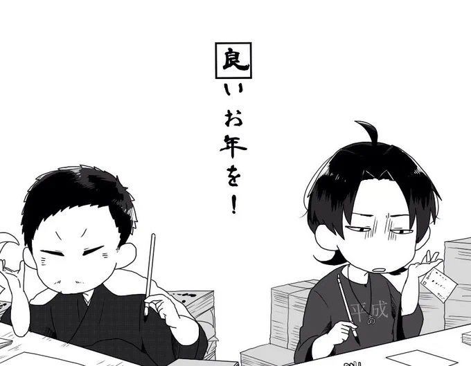 今年もお世話になりました。来年はホトトギス、擬人化含めさらに
幅広く活動していきたいです。手始めに1月は擬人化王国出るんで、よろしくお願いします!少し早いですが良いお年を! 
