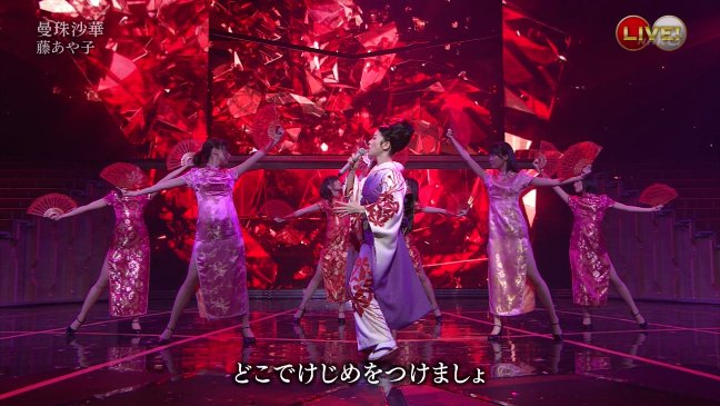 藤あや子 曼珠沙華 藤あや子/曼珠沙華 シングルCD - メルカリ