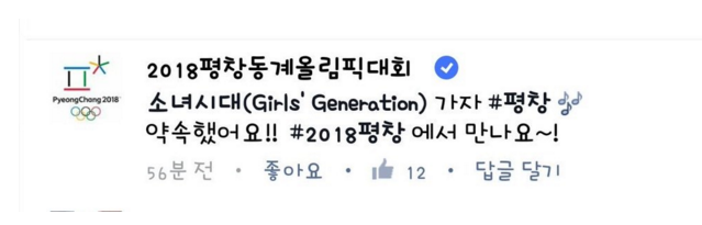 instiz's tweet photo. 소녀시대도 모르는 소녀시대의 약속.jpg https://t.co/cP40c3oC1c https://t.co/pXJPbyeVNx
