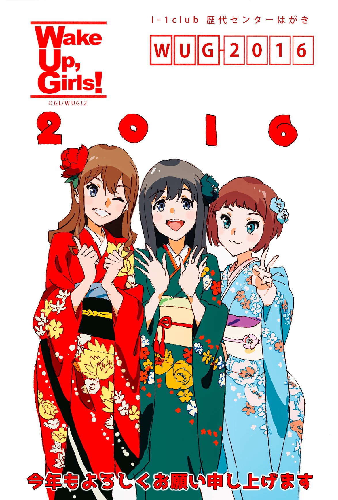 アニメ公式 漫画家さんの16年年賀状イラストまとめ サブカルート アニメ公式 漫画家さんの16年年賀状イラストまとめ サブカルート