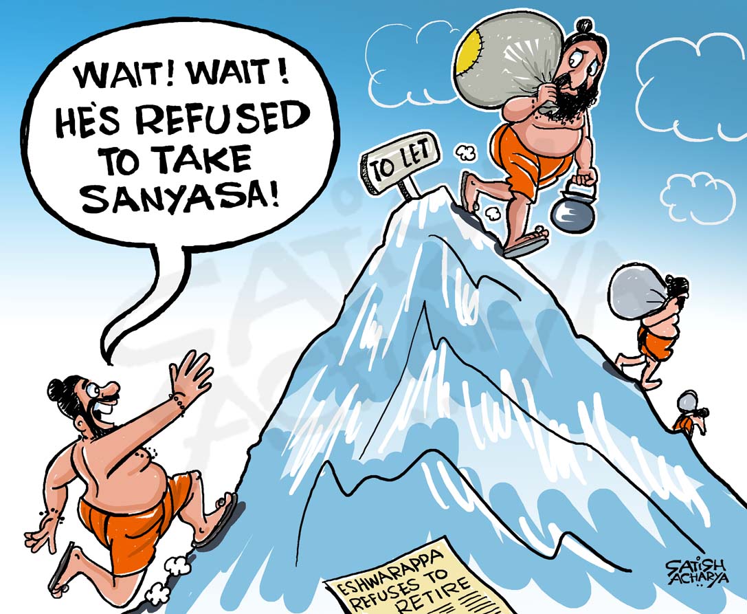 Satish Acharya on Twitter: Satish Acharya on Twitter: