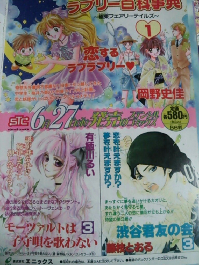 掃除してたらステンシルの切り抜き見つけた。やっぱり私はモツ子守を視界には入れていたんだ。 