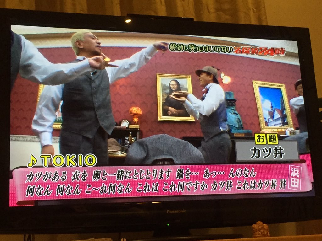 ぱそ 何があったwwwwwwww こーれ何なんwwwwwwww ガキ使 T Co 45faza745s Twitter