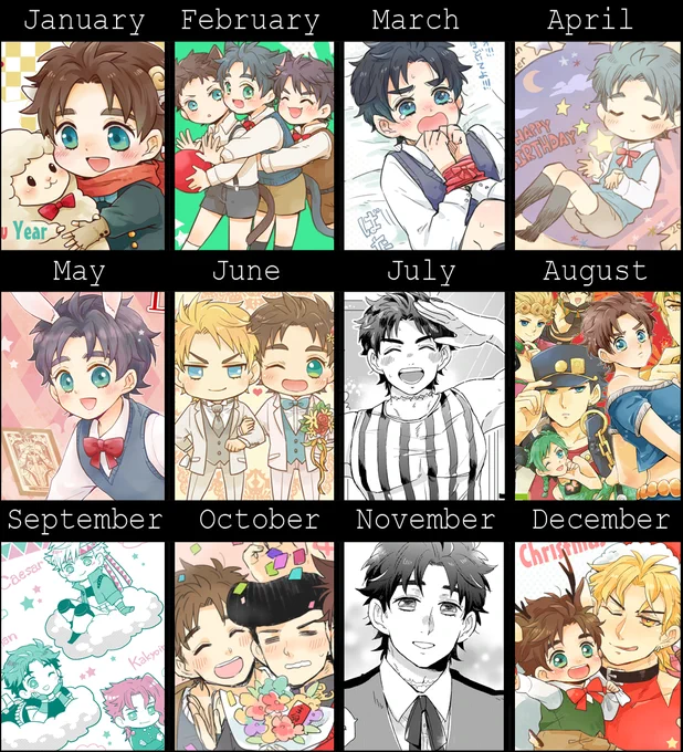 ジョナサンメインで1年まとめてみました。原稿しててらくがきしてない月が多い年でした。 