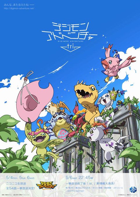 デジモンtri Botさん の最近のツイート 1 Whotwi グラフィカルtwitter分析 デジモンtri Botさん の最近のツイート 1 Whotwi グラフィカルtwitter分析