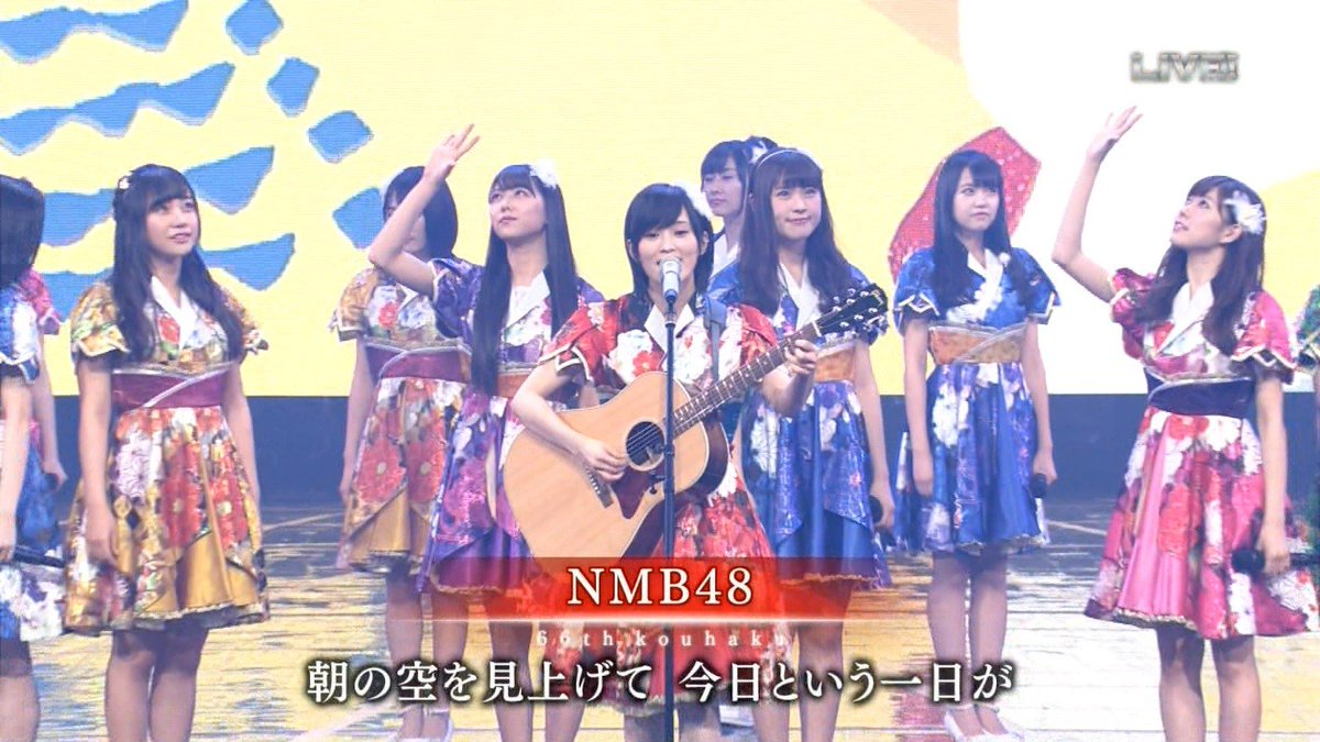 Akb48まとめんばー 紅白 Nmb48が紅白歌合戦で 365日の紙飛行機 披露 あさが来た出演者と共演 早着替えも キャプチャまとめ Akb48まとめんばー T Co M7vfuvubjk T Co 6lrhyiqato Akb48まとめんばー 紅白 Nmb48が紅白歌合戦で 365日の紙飛行機 披露 あさが来た出演者と共演 早着替えも キャプチャまとめ Akb48まとめんばー T Co M7vfuvubjk T Co 6lrhyiqato