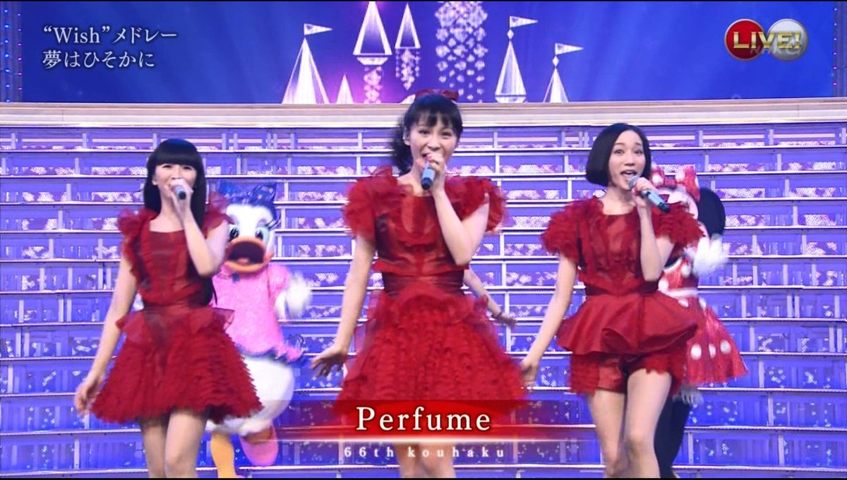 かずくん 大阪両日 第66回nhk紅白歌合戦のperfumeさんキャプまとめ ディズニーコラボその2 ぶれっぶれですみませんｗ Prfm T Co Qwy2tbqops Twitter