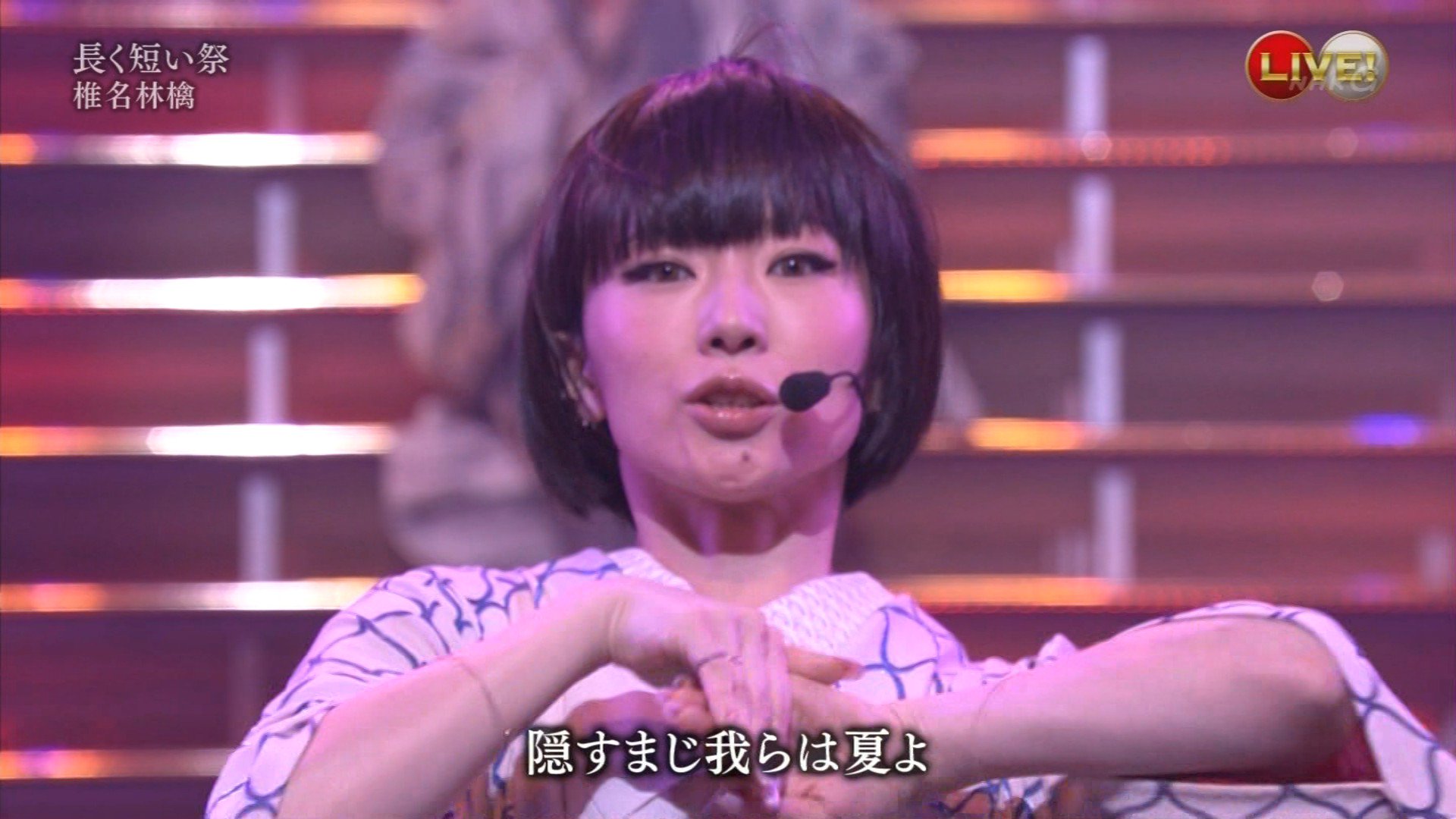 Twitter 上的ナンガ O S 長く短い祭椎名林檎 紅白歌合戦https T Co Udsqrfptvg Twitter Twitter 上的ナンガ O S 長く短い祭椎名林檎 紅白歌合戦https T Co Udsqrfptvg Twitter