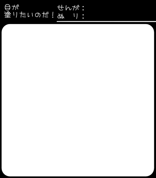 穂のtwitterイラスト検索結果 古い順 穂のtwitterイラスト検索結果 古い順