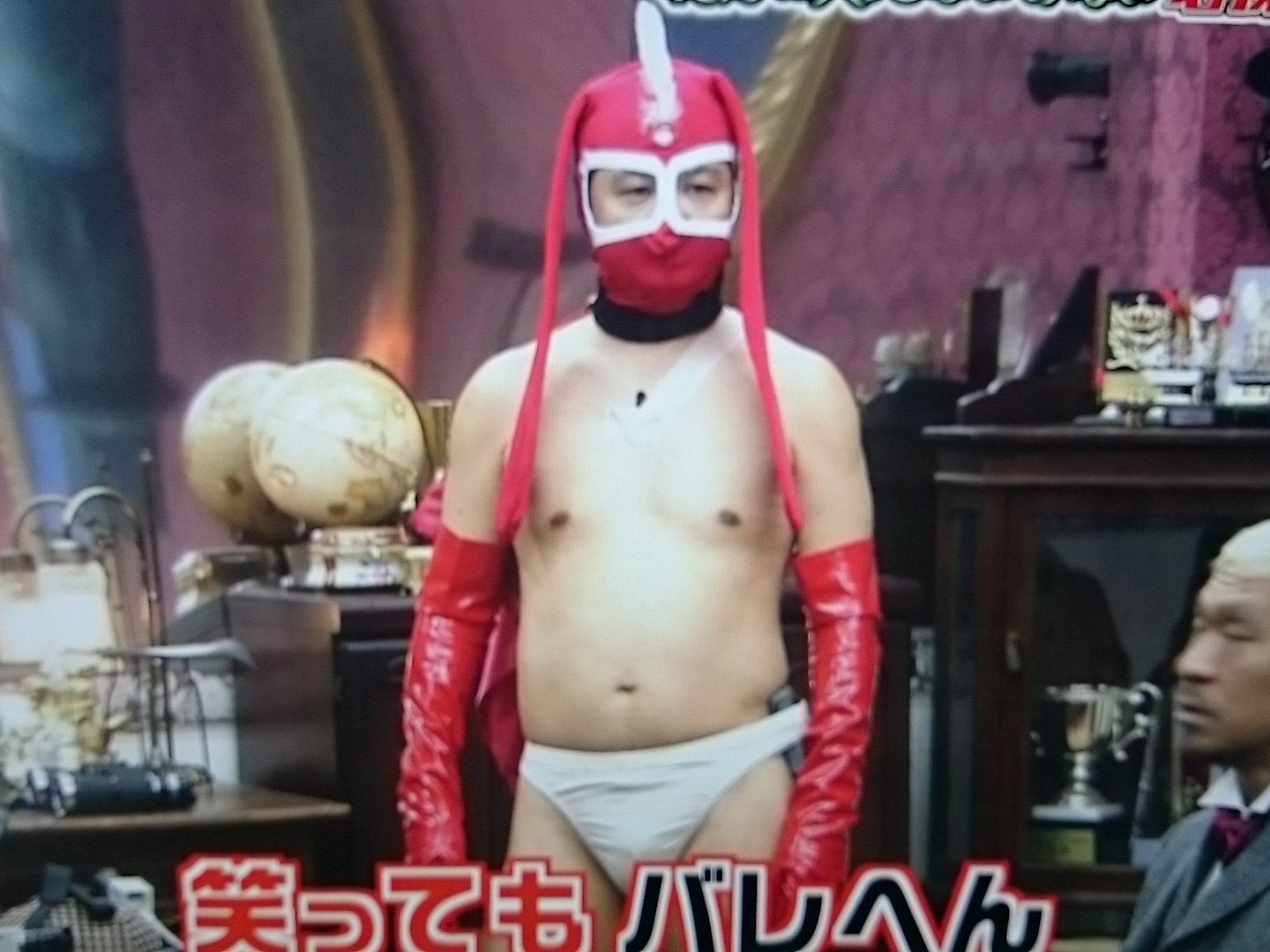 電光石火 on X: 月亭けっこう仮面 #ガキ使 #笑ってはいけない t.co5qXr6eIfga  X