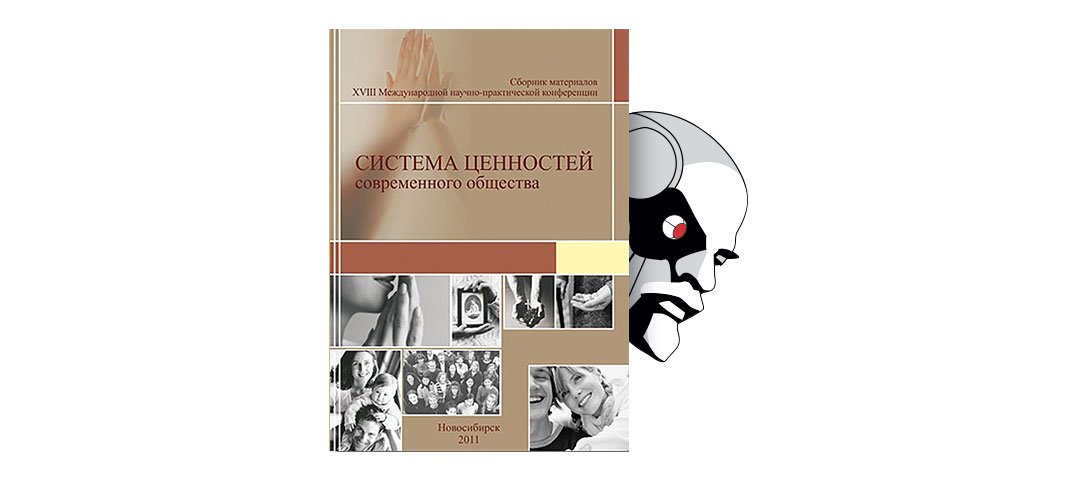 A Global History of Sexuality:
