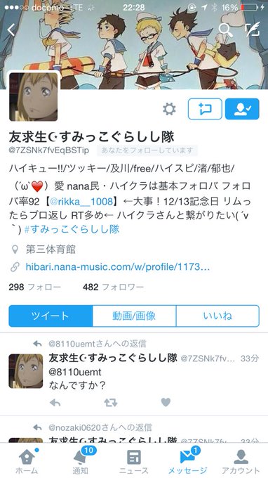 Sora Taさんのイラスト一覧 Sora Taさんのイラスト一覧