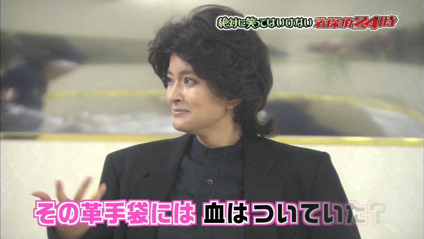 絶対に笑ってはいけない名探偵２４時 Twitter Search Twitter