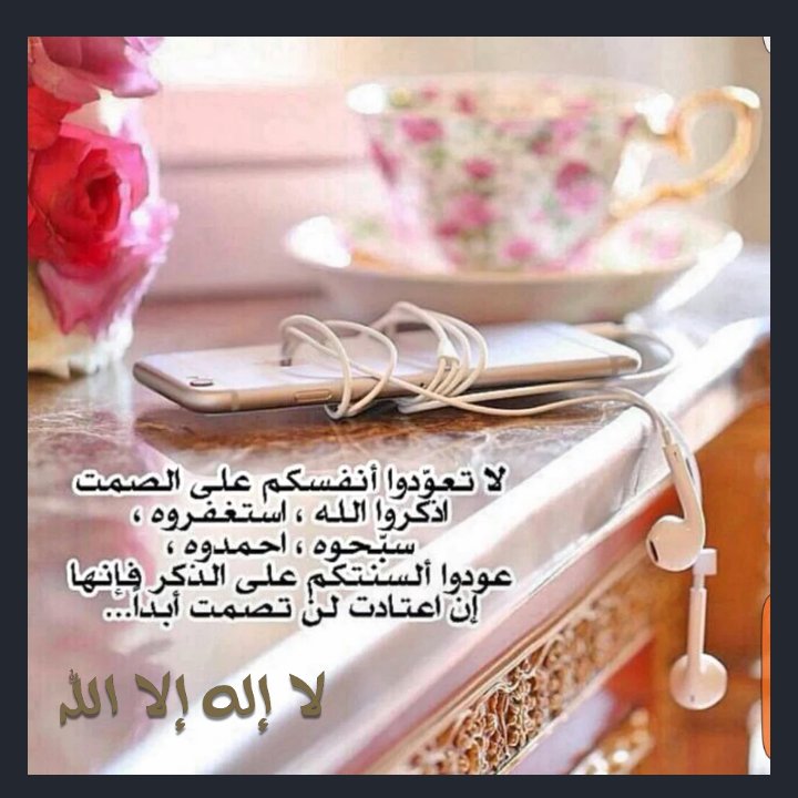 S_5mt's tweet photo. https://t.co/Iy0SHC3iuJ
#زد_رصيدك48