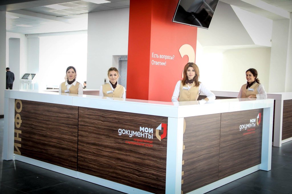 Мфц махачкала хизроева 81. Улица хизроева 81 г в махачкале. Мфц по советскому району махачкала. Махачкала хизроева 81. Мфц махачкала гаджиева 73.