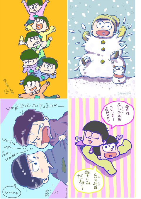 おそ松さんクラスタのtwitterイラスト検索結果 古い順