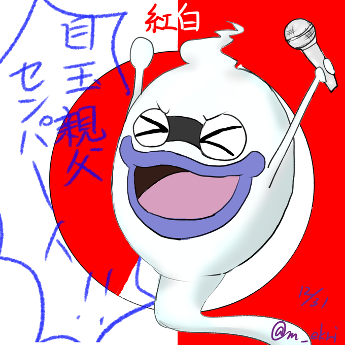 ウィスパーのtwitterイラスト検索結果