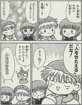 今年も 